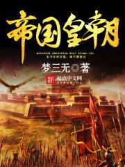 帝国皇朝亚瑟传说魔法最新版本更新内容介绍图片